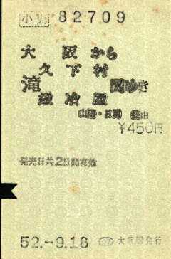 󔭌ォb艮