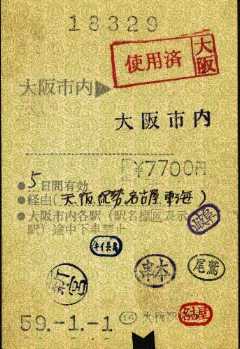 󔭌ォ䂫