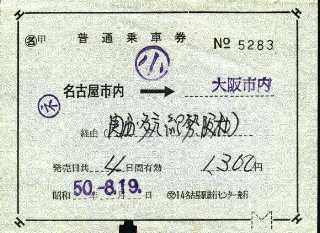 [Ԍ@És-s