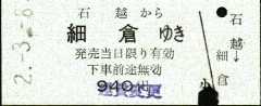 IdSQ