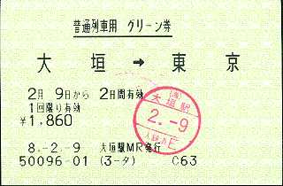 ʗԗpO[