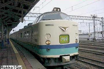 485系