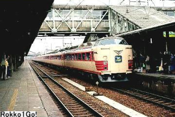 485系
