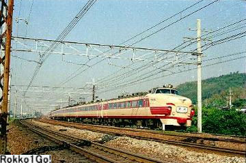 485系
