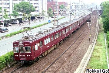 5300n