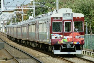 6300n